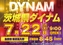0722%e6%a8%aaazline_rich_w1040