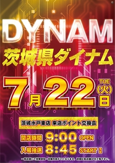 0722%e7%b8%a6azline_rich_w1040
