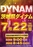 0722%e7%b8%a6azline_rich_w1040
