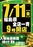 0711_ddd_az_tateline_rich_w1040