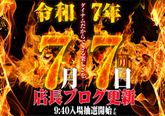 777%e5%ba%97%e3%83%96%e3%83%ad