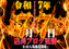 777%e5%ba%97%e3%83%96%e3%83%ad