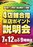 4%e5%ba%97%e5%90%88%e5%90%8c%e6%9d%a5p0712az%e7%b8%a6line_rich_w1040