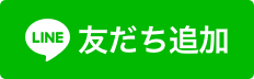 %e5%8f%8b%e9%81%94%e8%bf%bd%e5%8a%a0%e3%83%9c%e3%82%bf%e3%83%b3