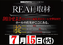0715real%e6%a8%aa
