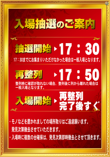 %e5%85%a5%e5%a0%b4
