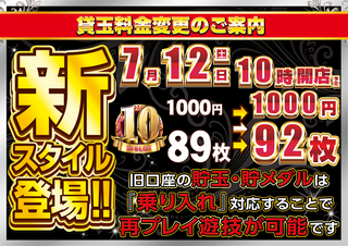 %e2%91%a3%e6%96%b0%e3%82%b9%e3%82%bf%e3%82%a4%e3%83%ab%e7%99%bb%e5%a0%b4%e3%80%80%e6%a8%aa
