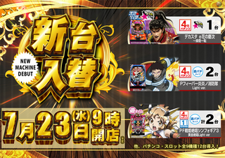 金剛！最新！ スマスロ バンドリ！ 安心のユニット付き 楽天市場】【本州送料無料】選べるユニット Lバンドリ