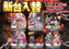 0722order_ae250704-0104_order_png