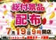 0719%e7%b7%8f%e4%bb%98%e3%82%88%e3%81%93az_ae250605-0752