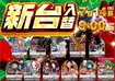 0714_azzenbuyoko