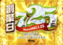 Product_dt2025061600306_image30725y