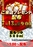 %e7%b7%8f%e4%bb%980713az%e7%b8%a6line_rich_w1040