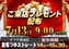 %e7%b7%8f%e4%bb%980713pstaz%e6%a8%aaline_rich_w1040