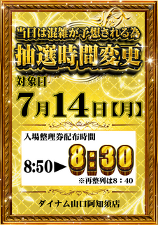Order_ae250624-0384_order_png
