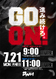 Resize_0721goon%e3%81%9f%e3%81%a6az
