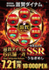 Resize_0721ssr%e3%81%9f%e3%81%a6az