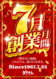 Product_dt2025061600301_image3
