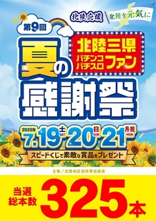 %e3%83%95%e3%82%a1%e3%83%b3%e6%84%9f%e6%9c%ac%e6%95%b0line_rich_w1040