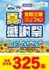 %e3%83%95%e3%82%a1%e3%83%b3%e6%84%9f%e6%9c%ac%e6%95%b0line_rich_w1040
