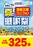 %e3%83%95%e3%82%a1%e3%83%b3%e6%84%9f%e6%9c%ac%e6%95%b0line_rich_w1040
