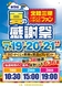 %e3%83%95%e3%82%a1%e3%83%b3%e6%84%9f%e6%8a%bd%e9%81%b8_%e7%b8%a6azline_rich_w1040