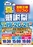 %e3%83%95%e3%82%a1%e3%83%b3%e6%84%9f%e6%8a%bd%e9%81%b8_%e7%b8%a6azline_rich_w1040