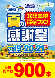 %e3%83%95%e3%82%a1%e3%83%b3%e6%84%9f%e6%9c%ac%e6%95%b0
