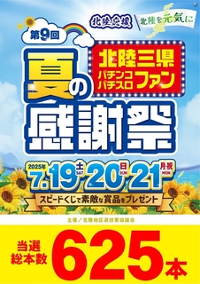 %e3%83%95%e3%82%a1%e3%83%b3%e6%84%9f%e6%9c%ac%e6%95%b0line_rich_w1040