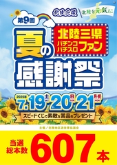 %e3%83%95%e3%82%a1%e3%83%b3%e6%84%9f%e6%9c%ac%e6%95%b0line_rich_w1040