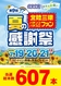 %e3%83%95%e3%82%a1%e3%83%b3%e6%84%9f%e6%9c%ac%e6%95%b0line_rich_w1040