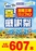 %e3%83%95%e3%82%a1%e3%83%b3%e6%84%9f%e6%9c%ac%e6%95%b0line_rich_w1040