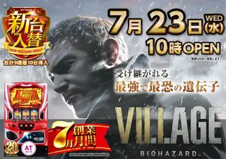 0723%e3%83%90%e3%82%a4%e3%82%aa_%e3%82%88%e3%81%93_az