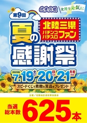 %e3%83%95%e3%82%a1%e3%83%b3%e6%84%9f%e6%9c%ac%e6%95%b0line_rich_w1040