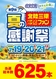 %e3%83%95%e3%82%a1%e3%83%b3%e6%84%9f%e6%9c%ac%e6%95%b0line_rich_w1040