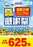 %e3%83%95%e3%82%a1%e3%83%b3%e6%84%9f%e6%9c%ac%e6%95%b0line_rich_w1040