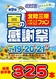 %e3%83%95%e3%82%a1%e3%83%b3%e6%84%9f%e6%9c%ac%e6%95%b0line_rich_w1040