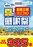 %e3%83%95%e3%82%a1%e3%83%b3%e6%84%9f%e6%9c%ac%e6%95%b0line_rich_w1040