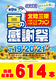 %e3%83%95%e3%82%a1%e3%83%b3%e6%84%9f%e6%9c%ac%e6%95%b0