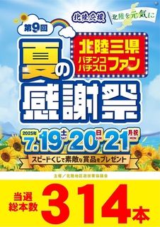 %e3%83%95%e3%82%a1%e3%83%b3%e6%84%9f%e6%9c%ac%e6%95%b0line_rich_w1040