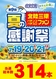 %e3%83%95%e3%82%a1%e3%83%b3%e6%84%9f%e6%9c%ac%e6%95%b0line_rich_w1040