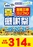 %e3%83%95%e3%82%a1%e3%83%b3%e6%84%9f%e6%9c%ac%e6%95%b0line_rich_w1040