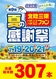 %e3%83%95%e3%82%a1%e3%83%b3%e6%84%9f%e6%9c%ac%e6%95%b0line_rich_w1040