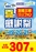 %e3%83%95%e3%82%a1%e3%83%b3%e6%84%9f%e6%9c%ac%e6%95%b0line_rich_w1040