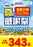 %e3%83%95%e3%82%a1%e3%83%b3%e6%84%9f%e6%9c%ac%e6%95%b0line_rich_w1040