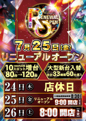 %e3%83%aa%e3%83%8b%e3%83%a5%e7%b8%a6order_ae250710-0122_order_png