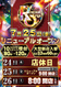 %e3%83%aa%e3%83%8b%e3%83%a5%e7%b8%a6order_ae250710-0122_order_png