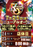 %e3%83%aa%e3%83%8b%e3%83%a5%e7%b8%a6order_ae250710-0122_order_png