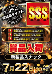 259_ae250710-0098hp_order_png