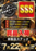 259_ae250710-0098hp_order_png